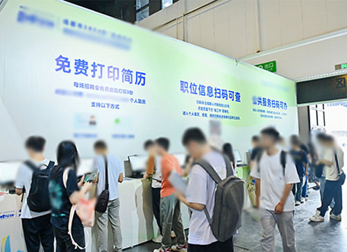 洛川县人才招聘会